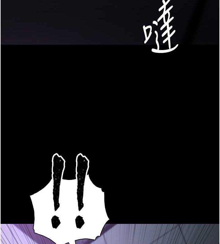 第90话-在公厕被人裸体强上 - 第123.jpg页