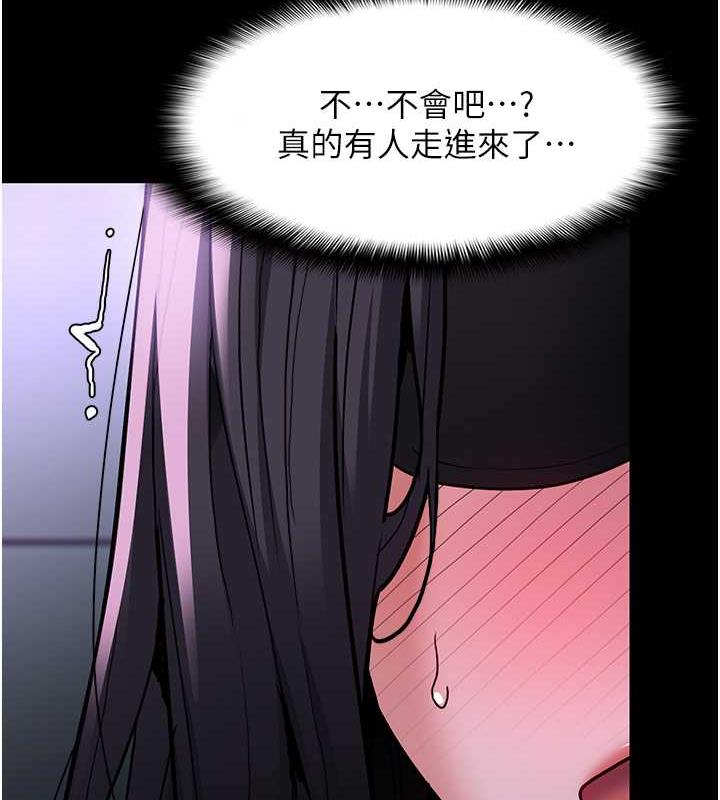 第90话-在公厕被人裸体强上 - 第126.jpg页