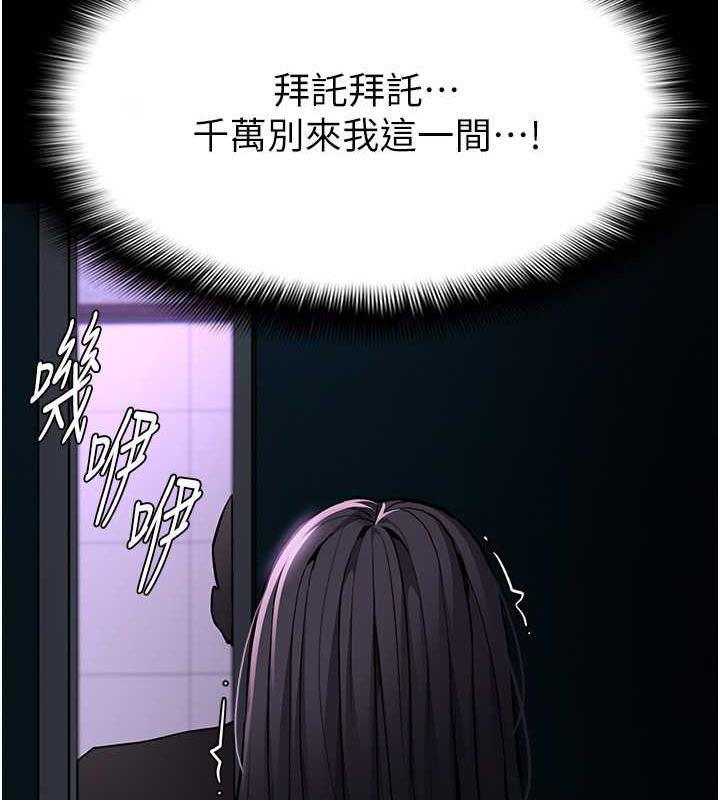 第90话-在公厕被人裸体强上 - 第128.jpg页