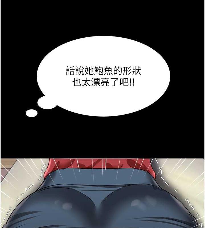 第23话-原来男人的肉棒这么爽! - 第6.jpg页