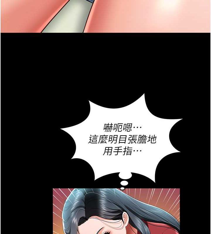 第23话-原来男人的肉棒这么爽! - 第29.jpg页