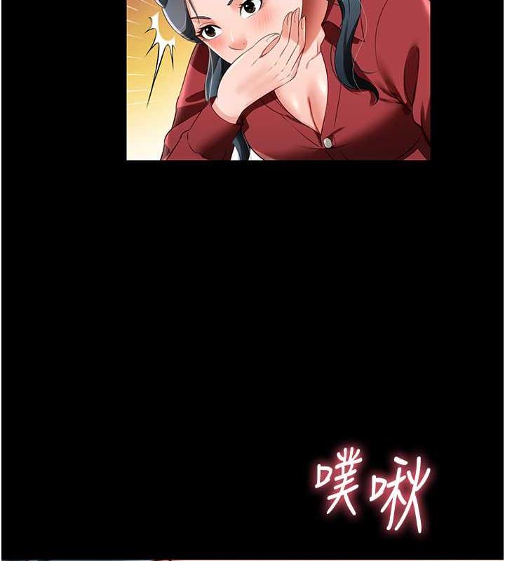 第23话-原来男人的肉棒这么爽! - 第30.jpg页