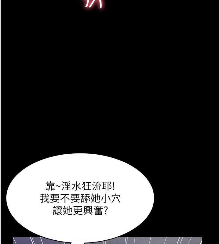 第23话-原来男人的肉棒这么爽! - 第32.jpg页