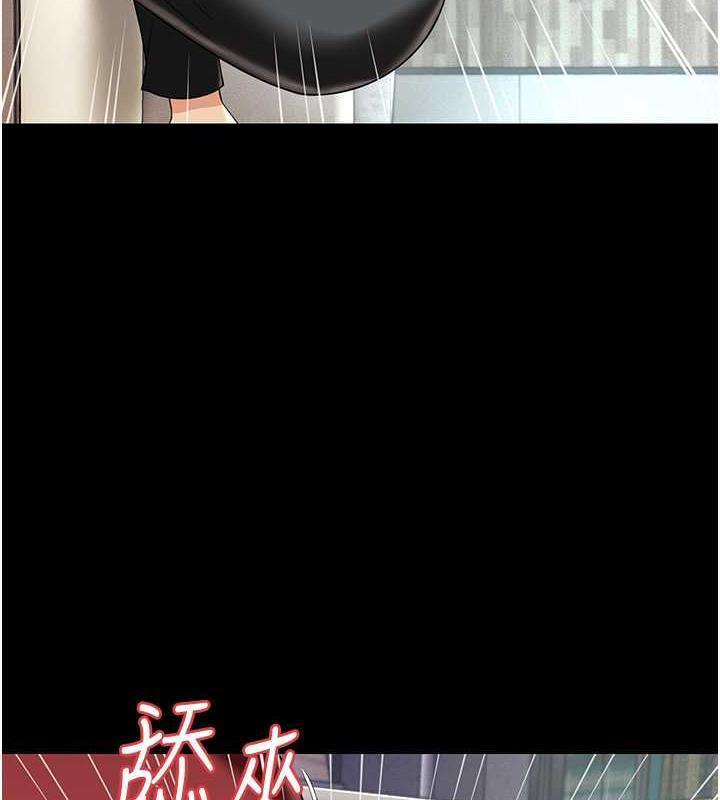 第23话-原来男人的肉棒这么爽! - 第37.jpg页