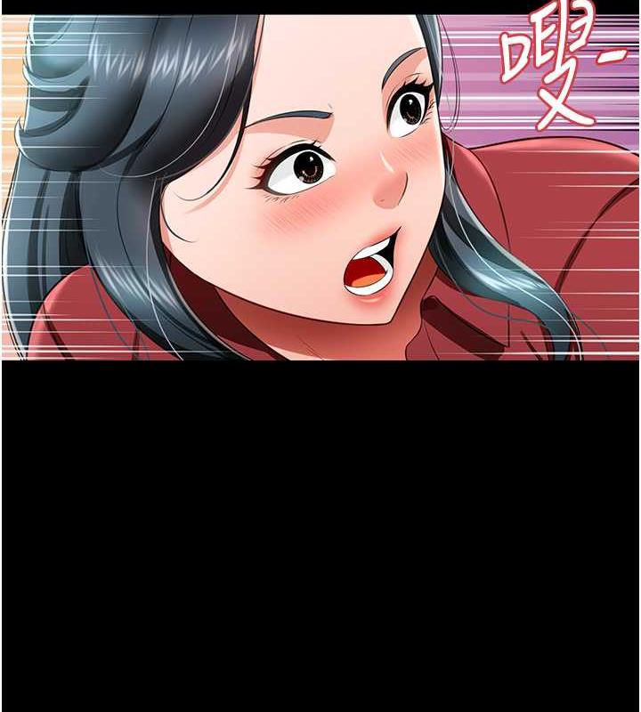 第23话-原来男人的肉棒这么爽! - 第46.jpg页