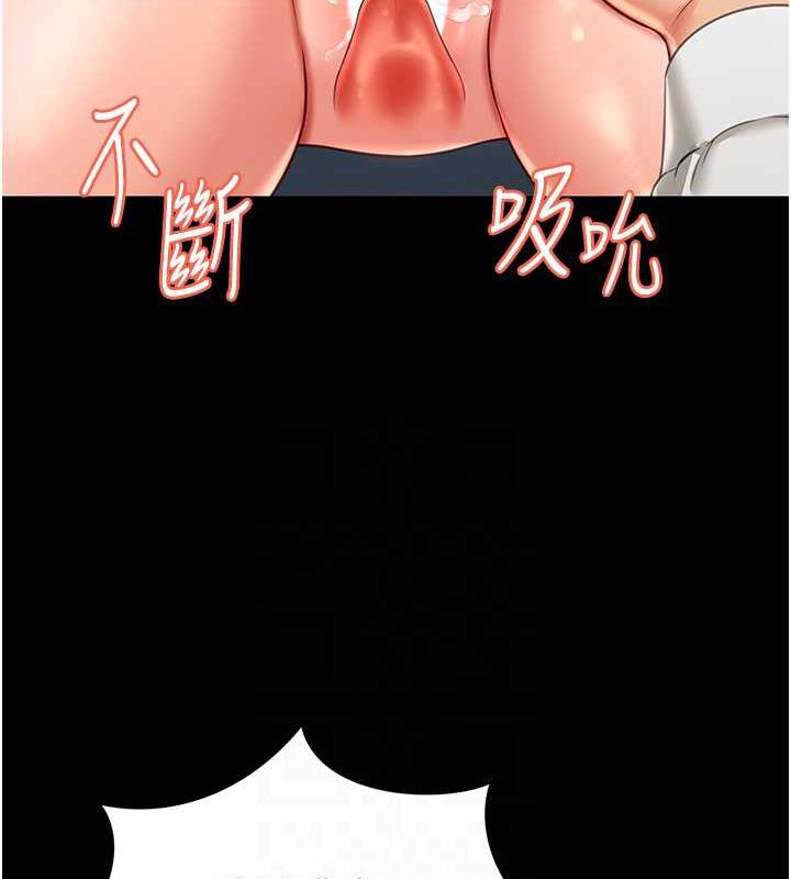 第23话-原来男人的肉棒这么爽! - 第48.jpg页