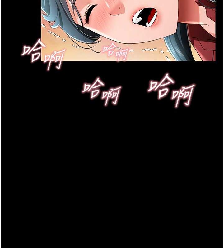第23话-原来男人的肉棒这么爽! - 第56.jpg页