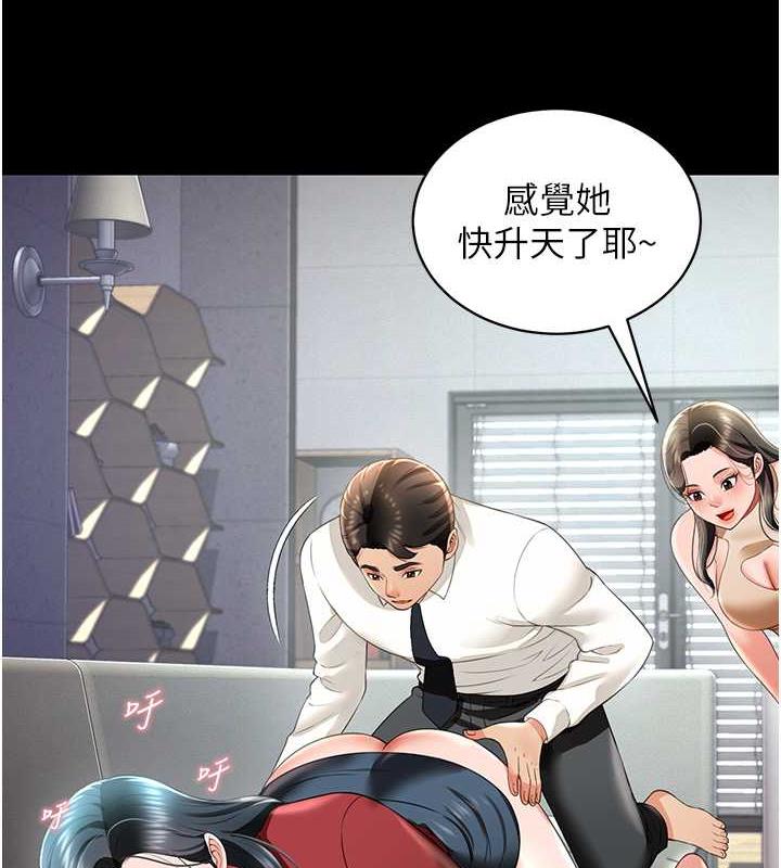 第23话-原来男人的肉棒这么爽! - 第57.jpg页