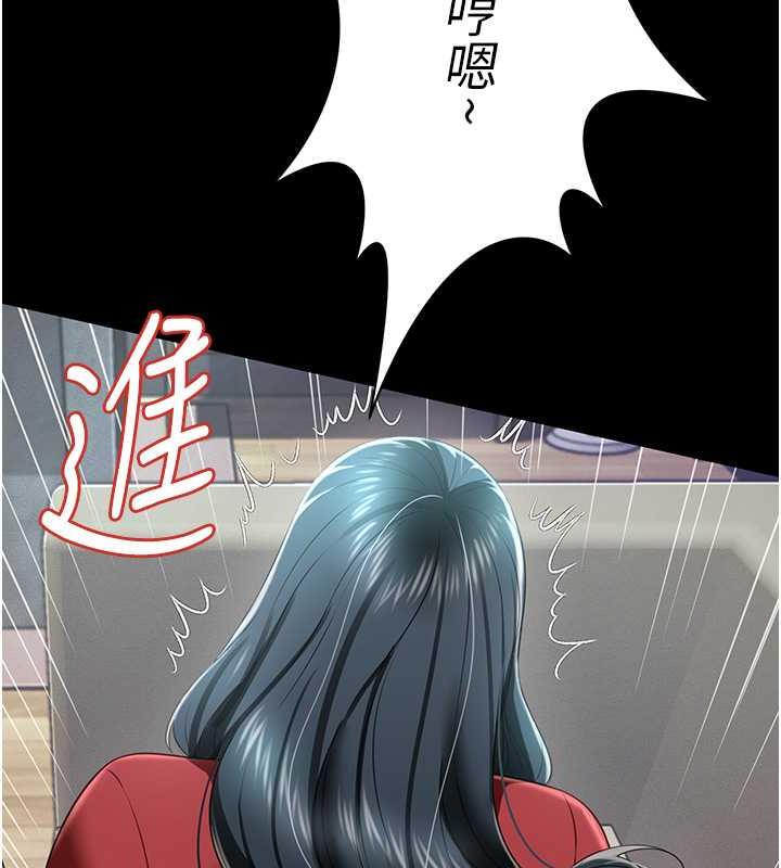 第23话-原来男人的肉棒这么爽! - 第67.jpg页