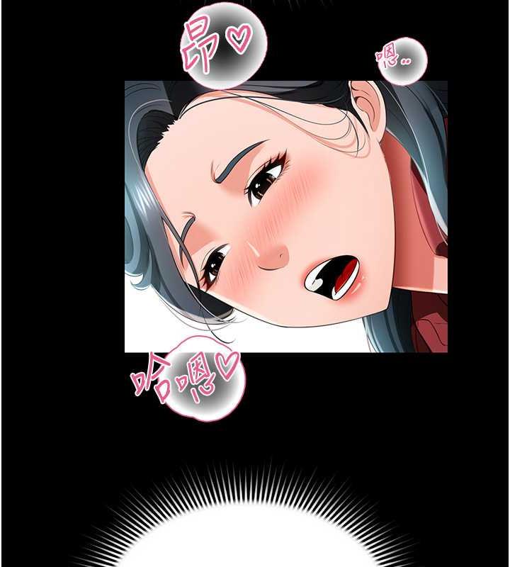 第23话-原来男人的肉棒这么爽! - 第70.jpg页