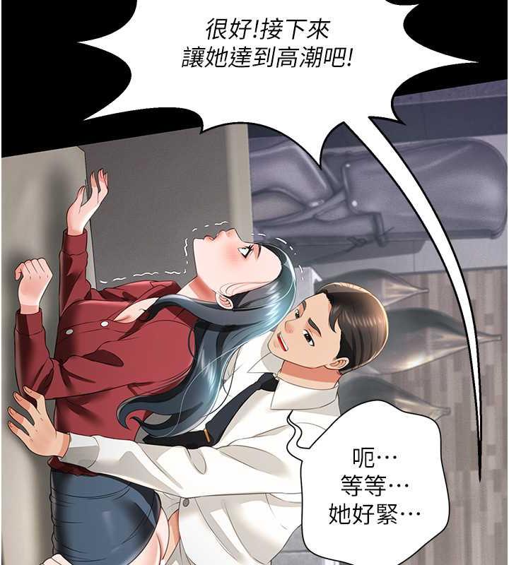 第23话-原来男人的肉棒这么爽! - 第73.jpg页
