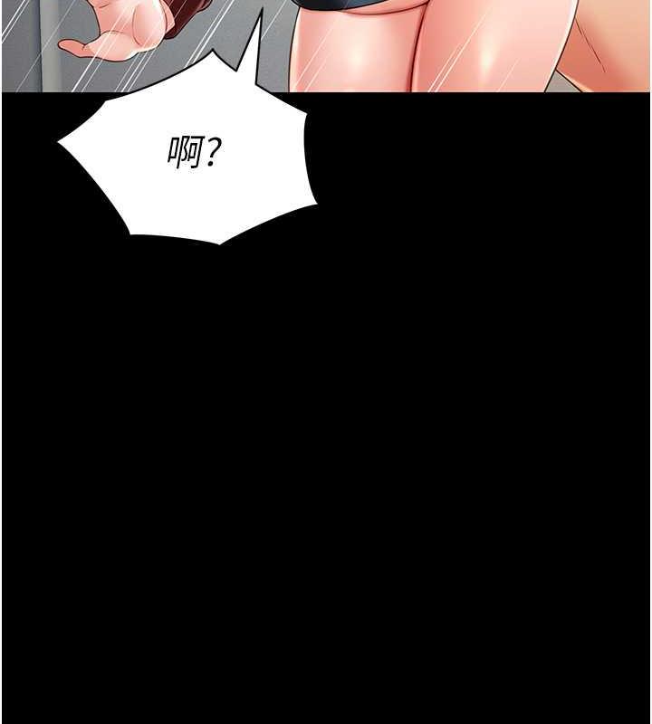 第23话-原来男人的肉棒这么爽! - 第90.jpg页