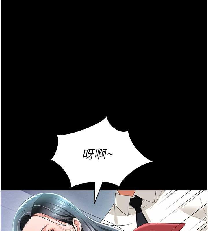 第23话-原来男人的肉棒这么爽! - 第92.jpg页