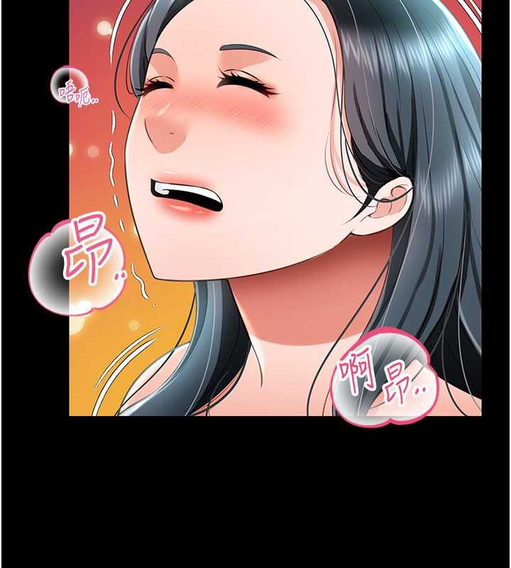 第23话-原来男人的肉棒这么爽! - 第98.jpg页