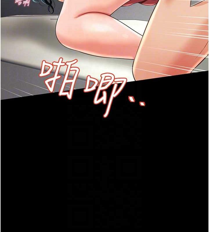 第23话-原来男人的肉棒这么爽! - 第102.jpg页