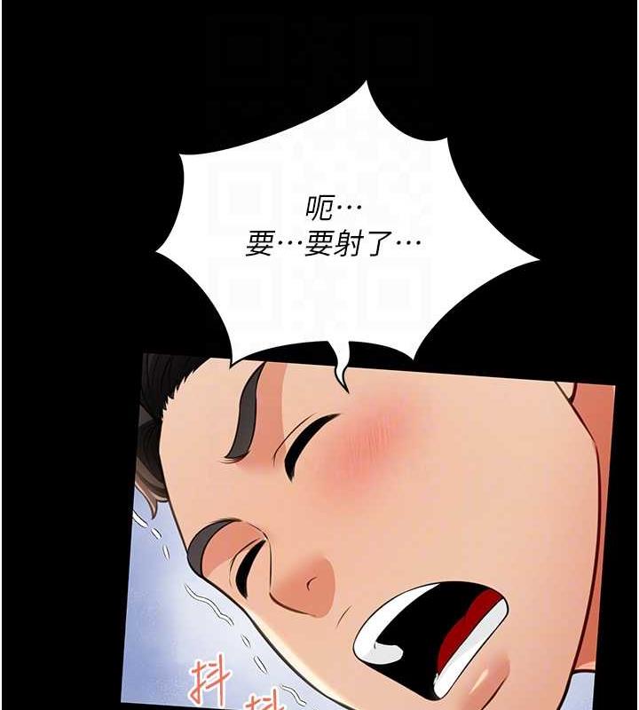 第23话-原来男人的肉棒这么爽! - 第103.jpg页