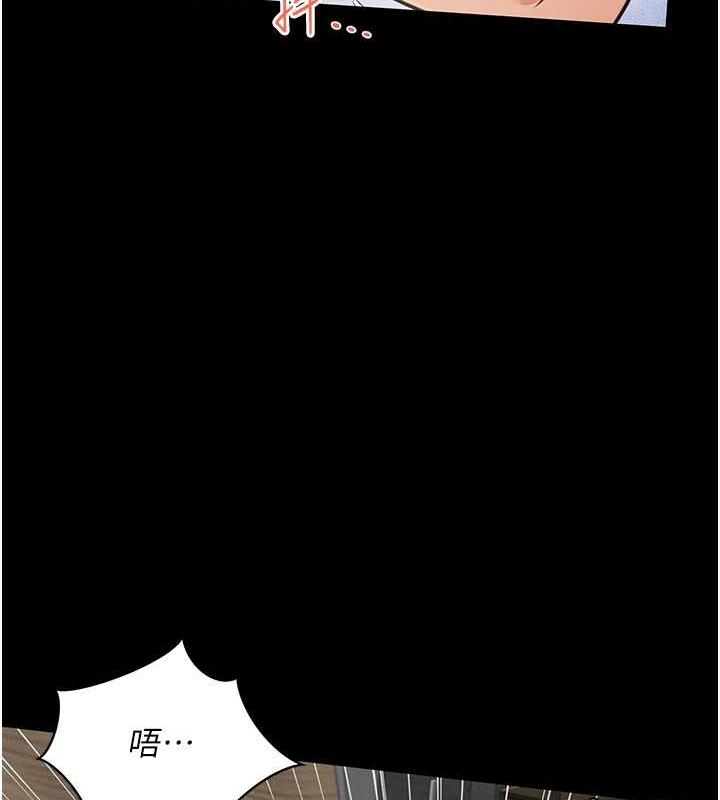第23话-原来男人的肉棒这么爽! - 第104.jpg页