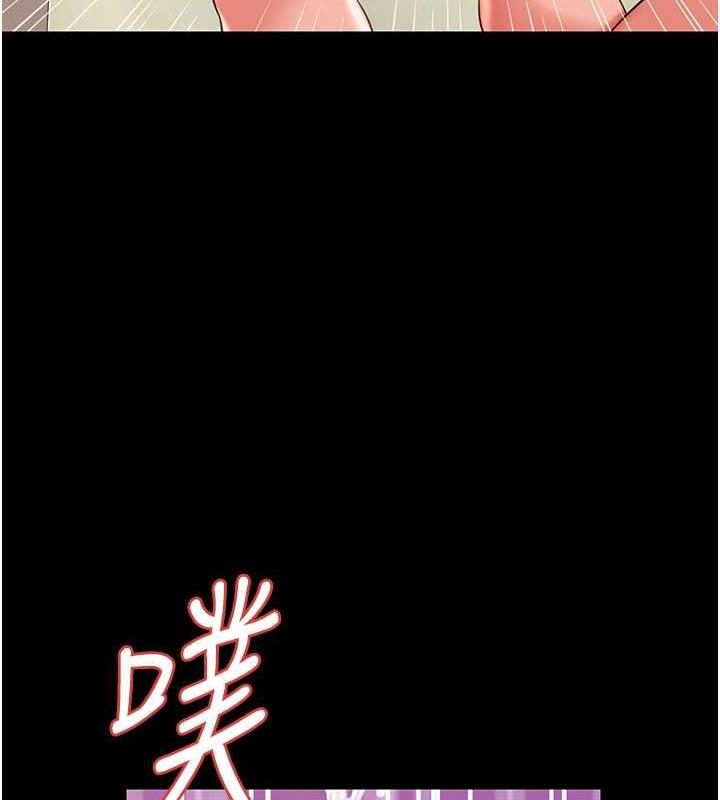 第23话-原来男人的肉棒这么爽! - 第106.jpg页