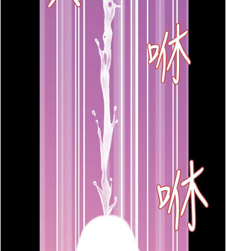 第23话-原来男人的肉棒这么爽! - 第107.jpg页