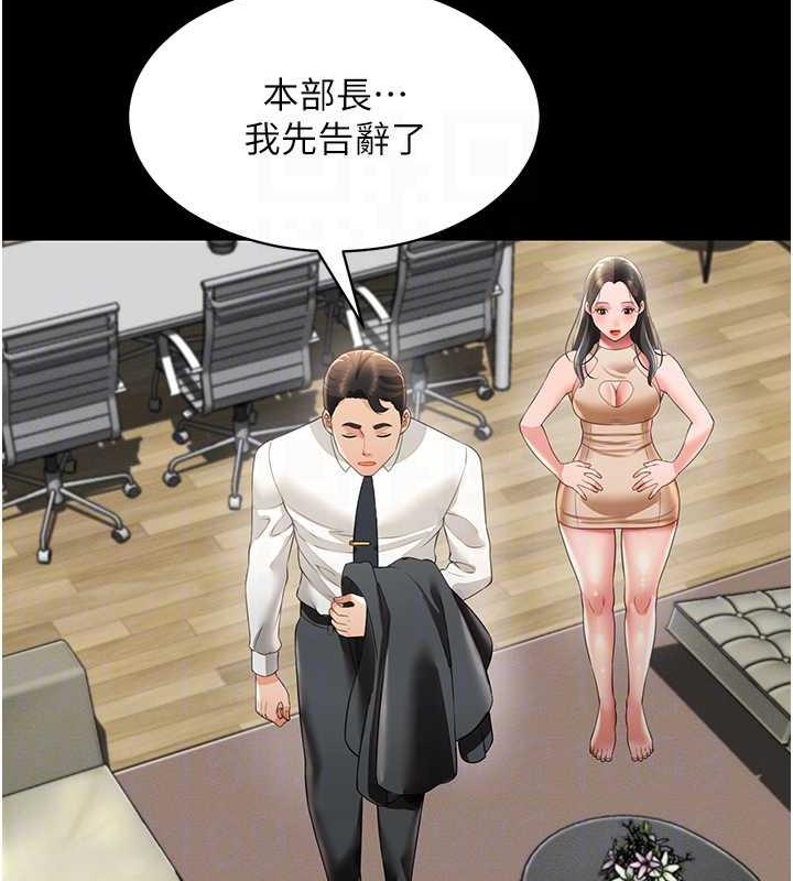 第23话-原来男人的肉棒这么爽! - 第116.jpg页