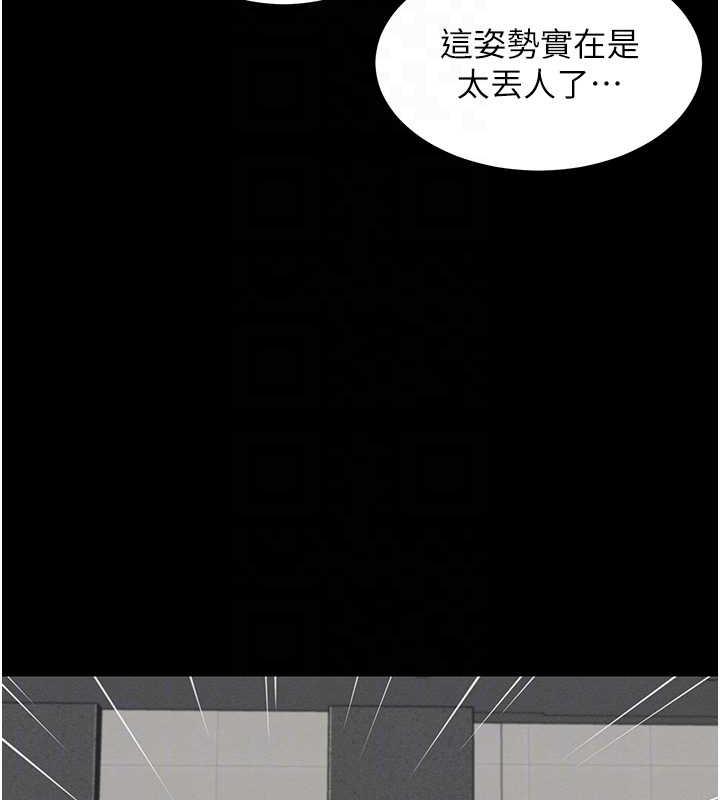 第23话-原来男人的肉棒这么爽! - 第118.jpg页