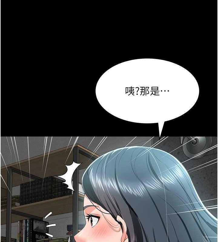 第23话-原来男人的肉棒这么爽! - 第122.jpg页
