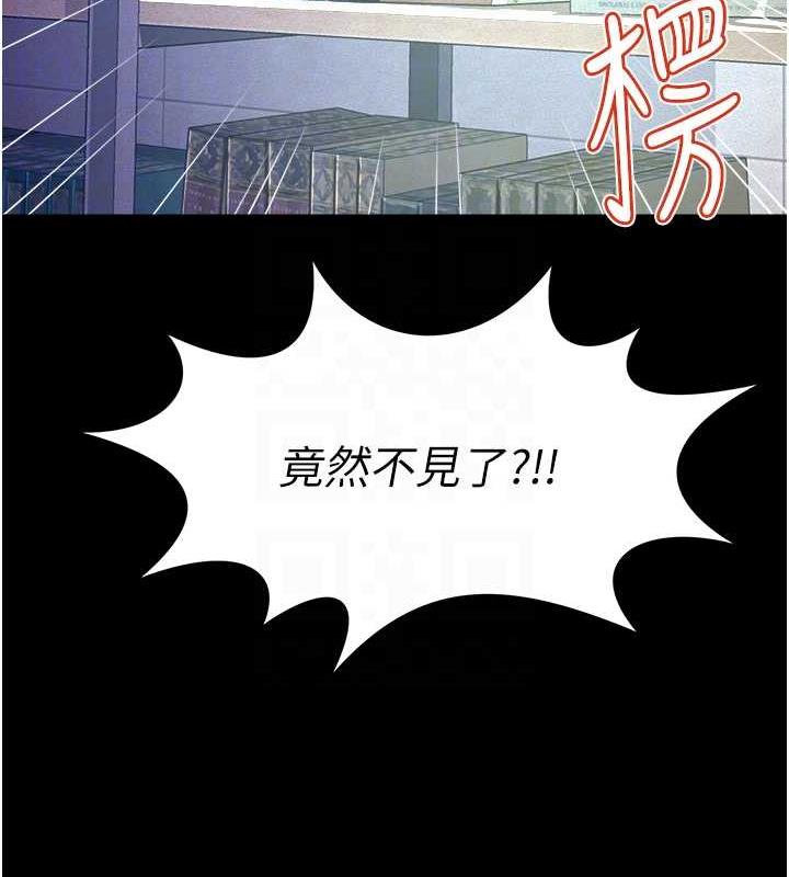 第23话-原来男人的肉棒这么爽! - 第125.jpg页