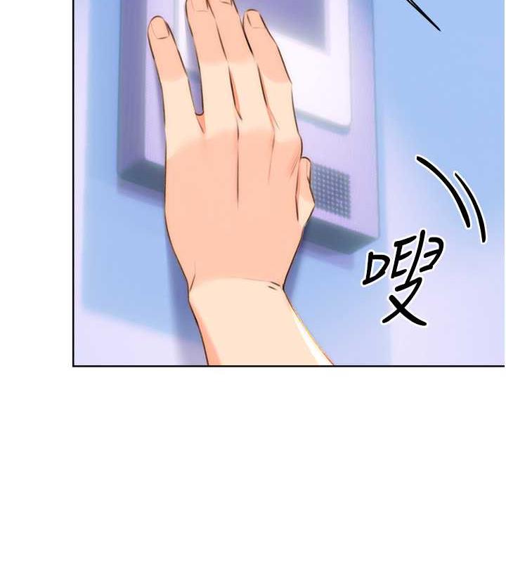 第19话-阿姨做菜给你吃~ - 第2.jpg页