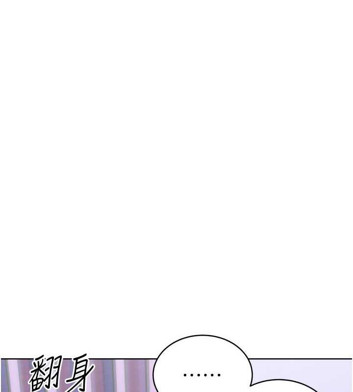 第19话-阿姨做菜给你吃~ - 第5.jpg页