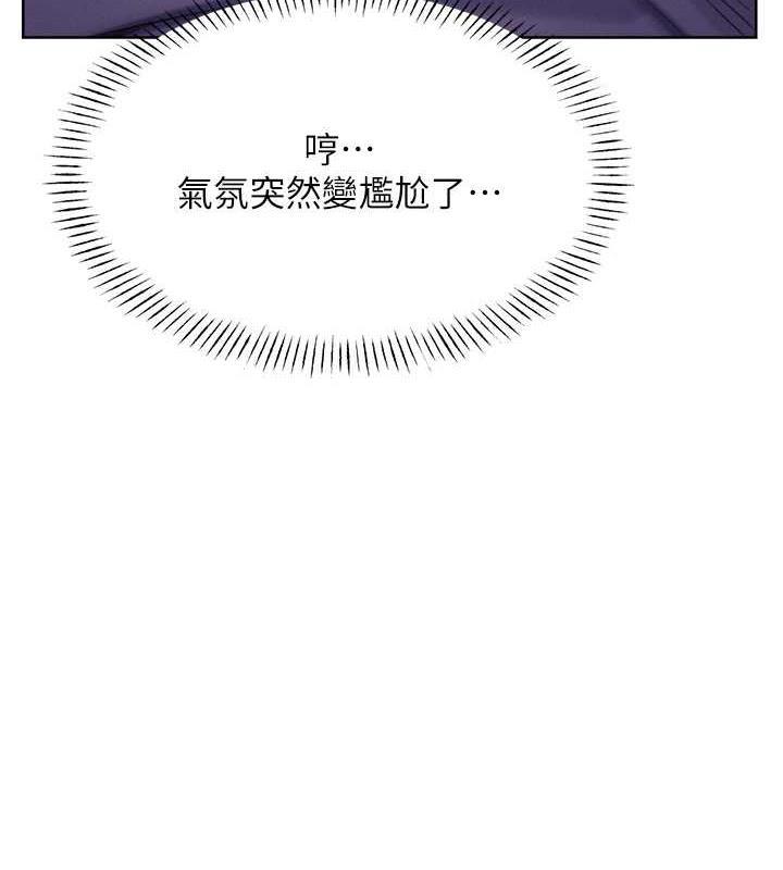 第19话-阿姨做菜给你吃~ - 第9.jpg页