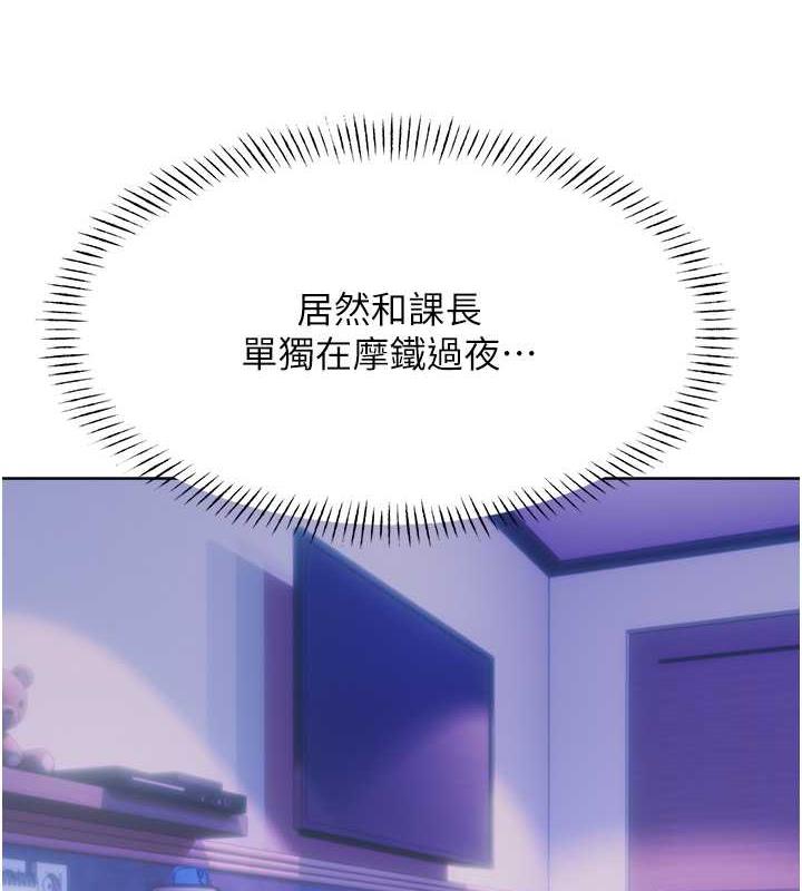 第19话-阿姨做菜给你吃~ - 第10.jpg页