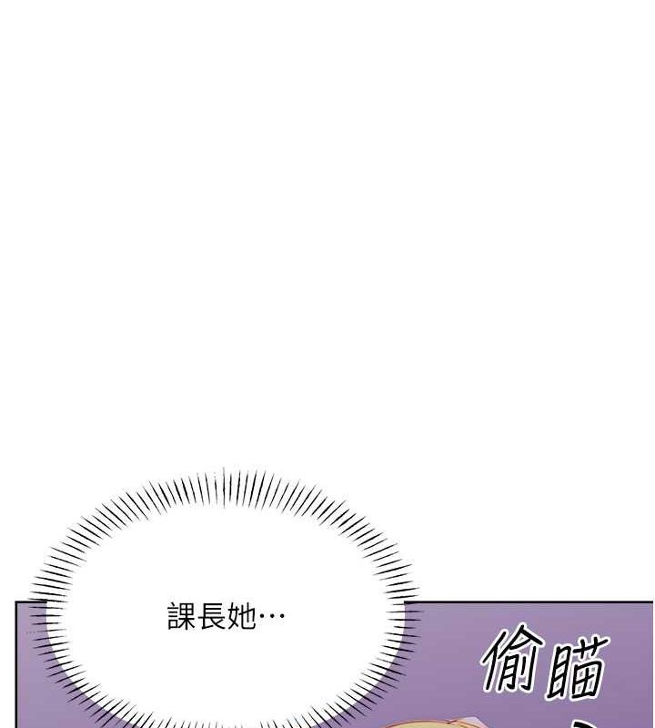 第19话-阿姨做菜给你吃~ - 第12.jpg页
