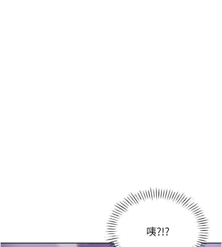 第19话-阿姨做菜给你吃~ - 第14.jpg页