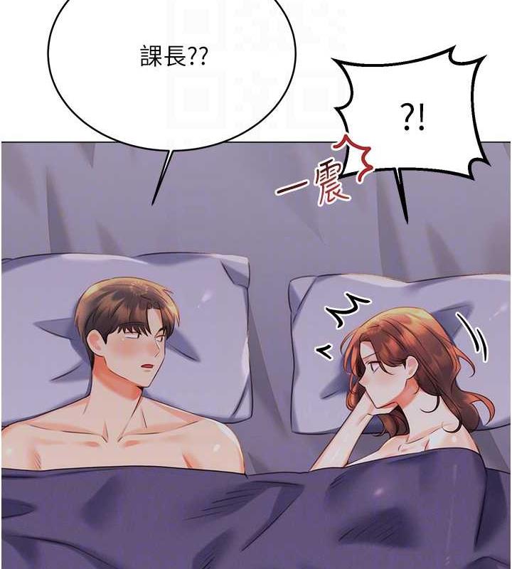 第19话-阿姨做菜给你吃~ - 第18.jpg页