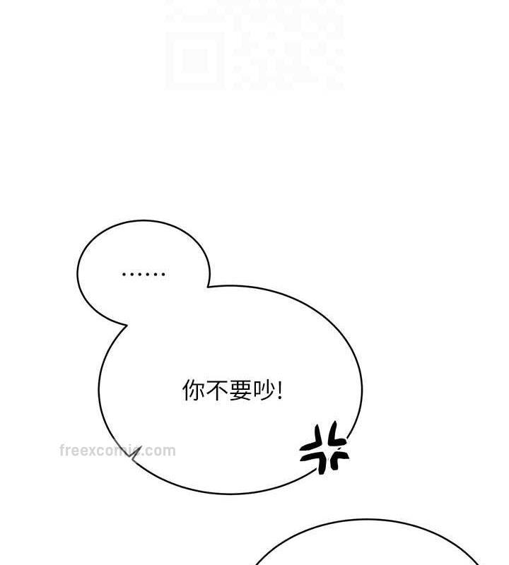 第19话-阿姨做菜给你吃~ - 第20.jpg页
