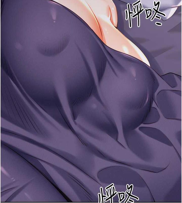 第19话-阿姨做菜给你吃~ - 第26.jpg页
