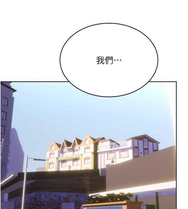 第19话-阿姨做菜给你吃~ - 第28.jpg页