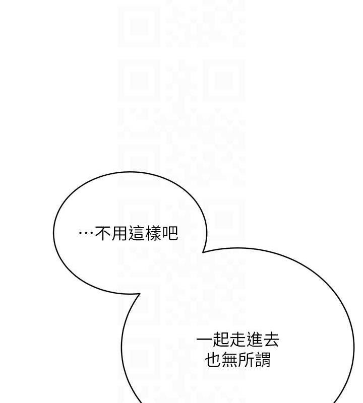 第19话-阿姨做菜给你吃~ - 第32.jpg页