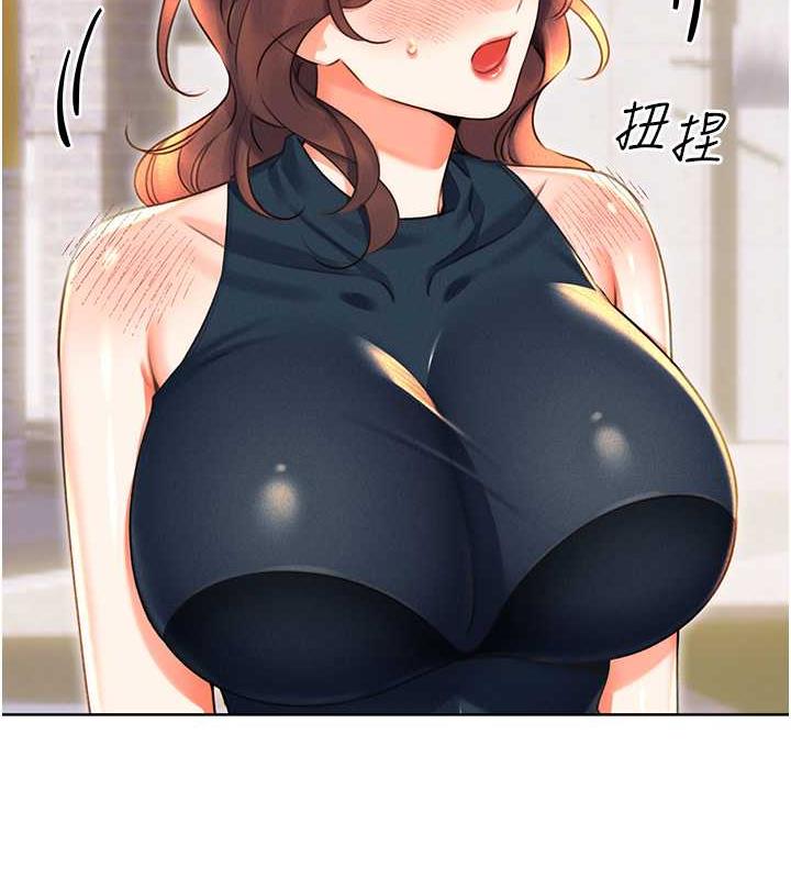 第19话-阿姨做菜给你吃~ - 第36.jpg页