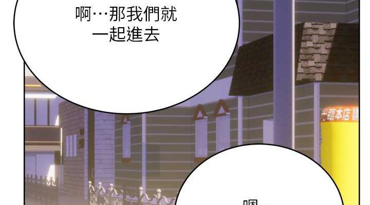 第19话-阿姨做菜给你吃~ - 第38.jpg页