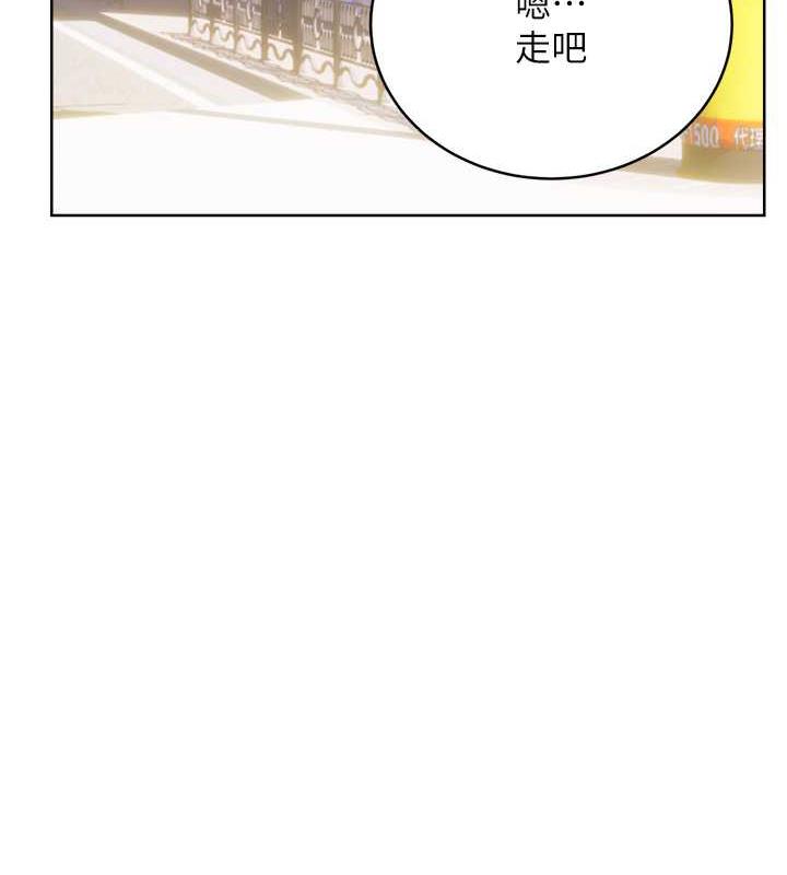 第19话-阿姨做菜给你吃~ - 第39.jpg页