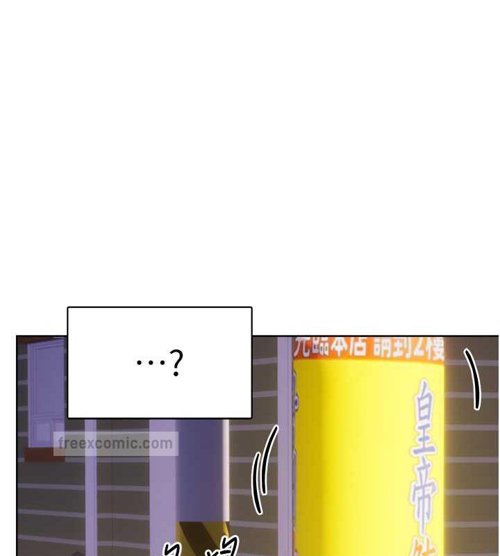 第19话-阿姨做菜给你吃~ - 第40.jpg页