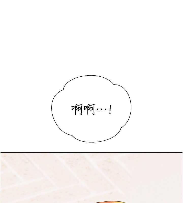 第19话-阿姨做菜给你吃~ - 第44.jpg页