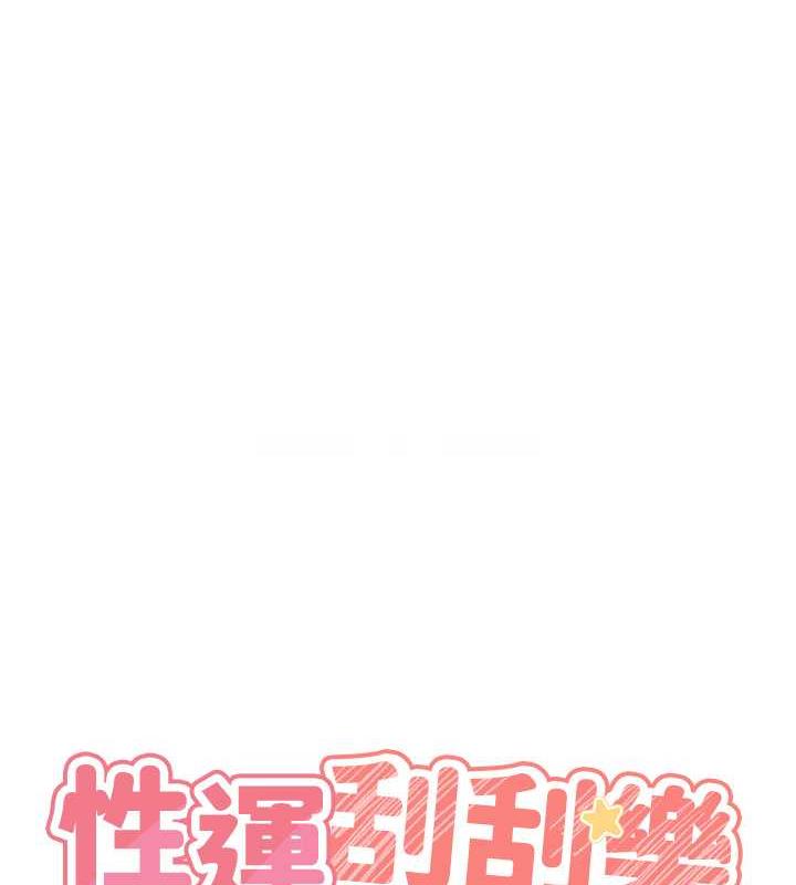 第19话-阿姨做菜给你吃~ - 第47.jpg页
