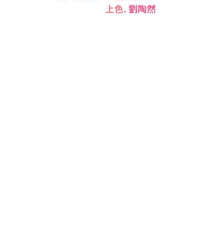第19话-阿姨做菜给你吃~ - 第50.jpg页