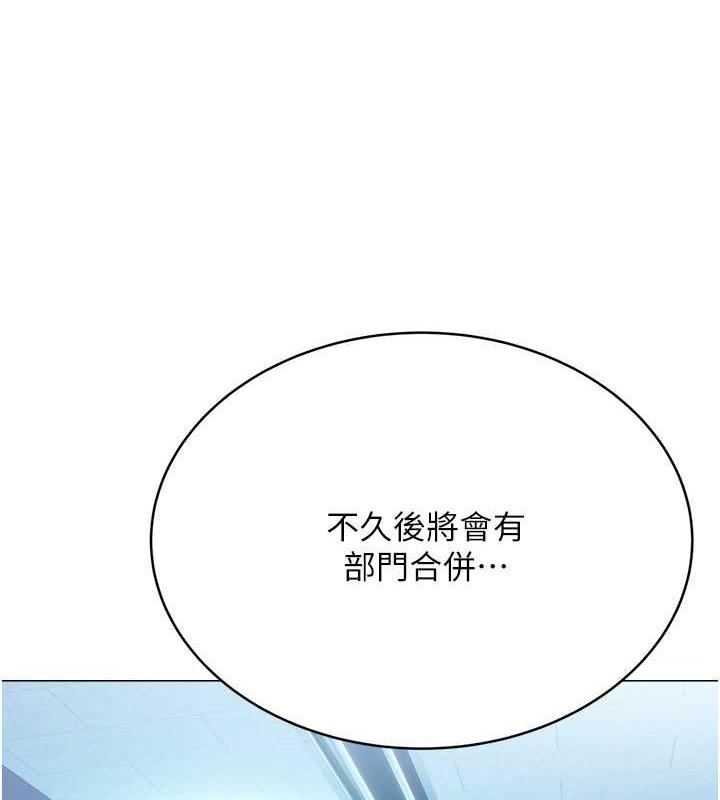 第19话-阿姨做菜给你吃~ - 第51.jpg页