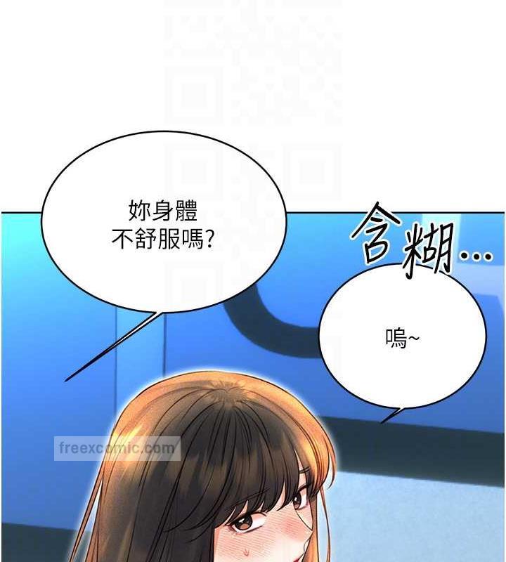 第19话-阿姨做菜给你吃~ - 第60.jpg页