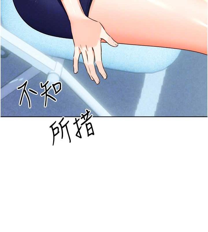 第19话-阿姨做菜给你吃~ - 第62.jpg页