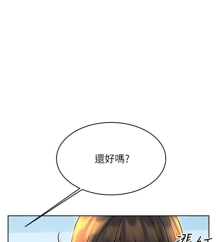 第19话-阿姨做菜给你吃~ - 第63.jpg页