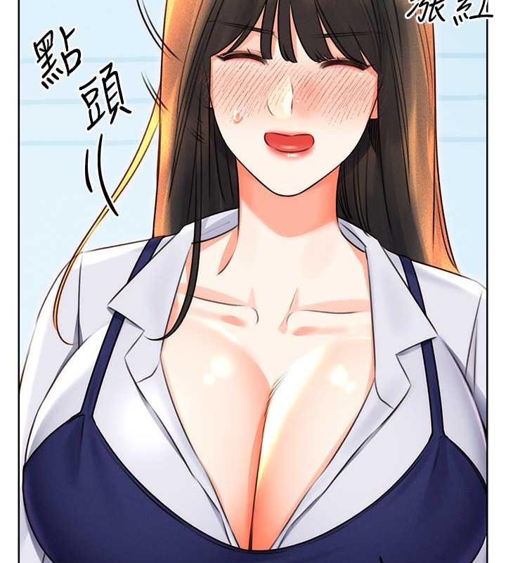 第19话-阿姨做菜给你吃~ - 第64.jpg页